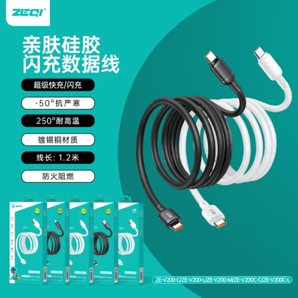 ZE-V200C-C