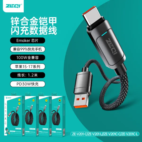 ZE-V201-L/ZE-V201C-L