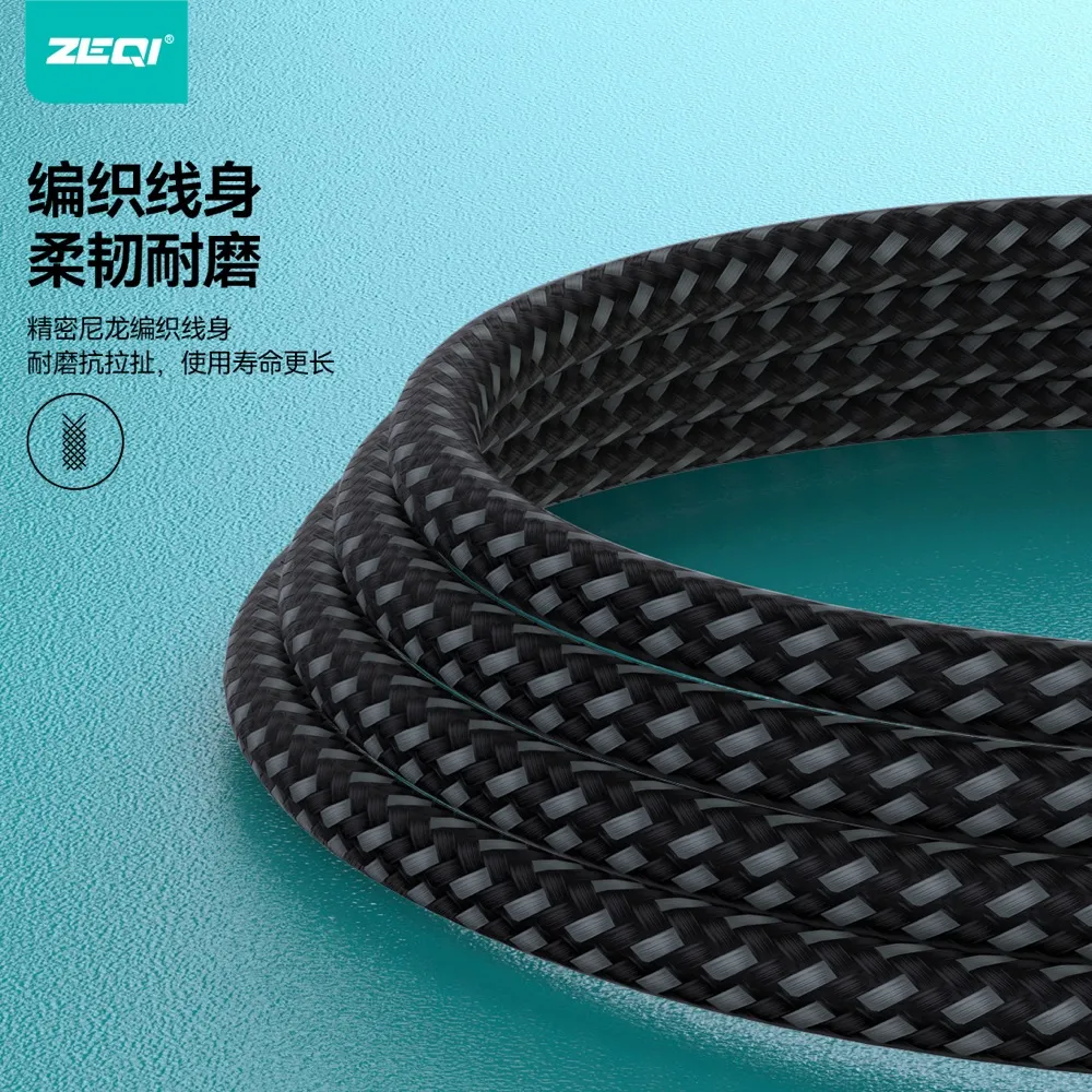 ZE-V304 车载配件 产品特色