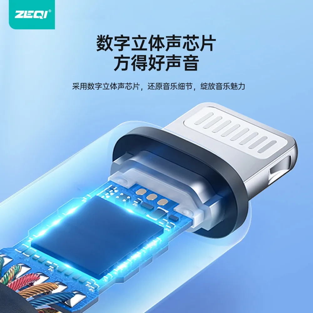 ZE-V304 车载配件 兼容适配