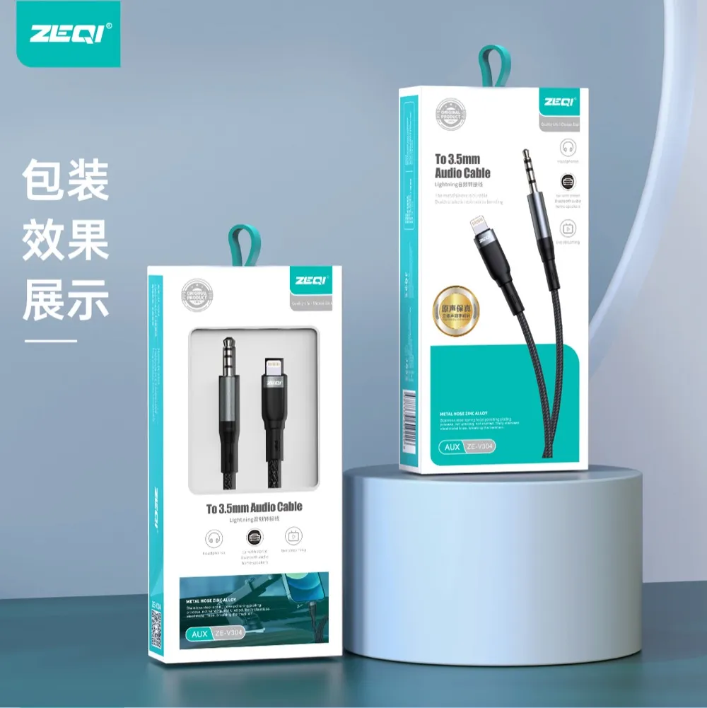 ZE-V304 车载配件 包装展示