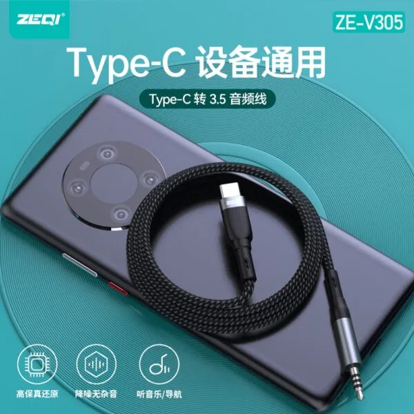 ZE-V305