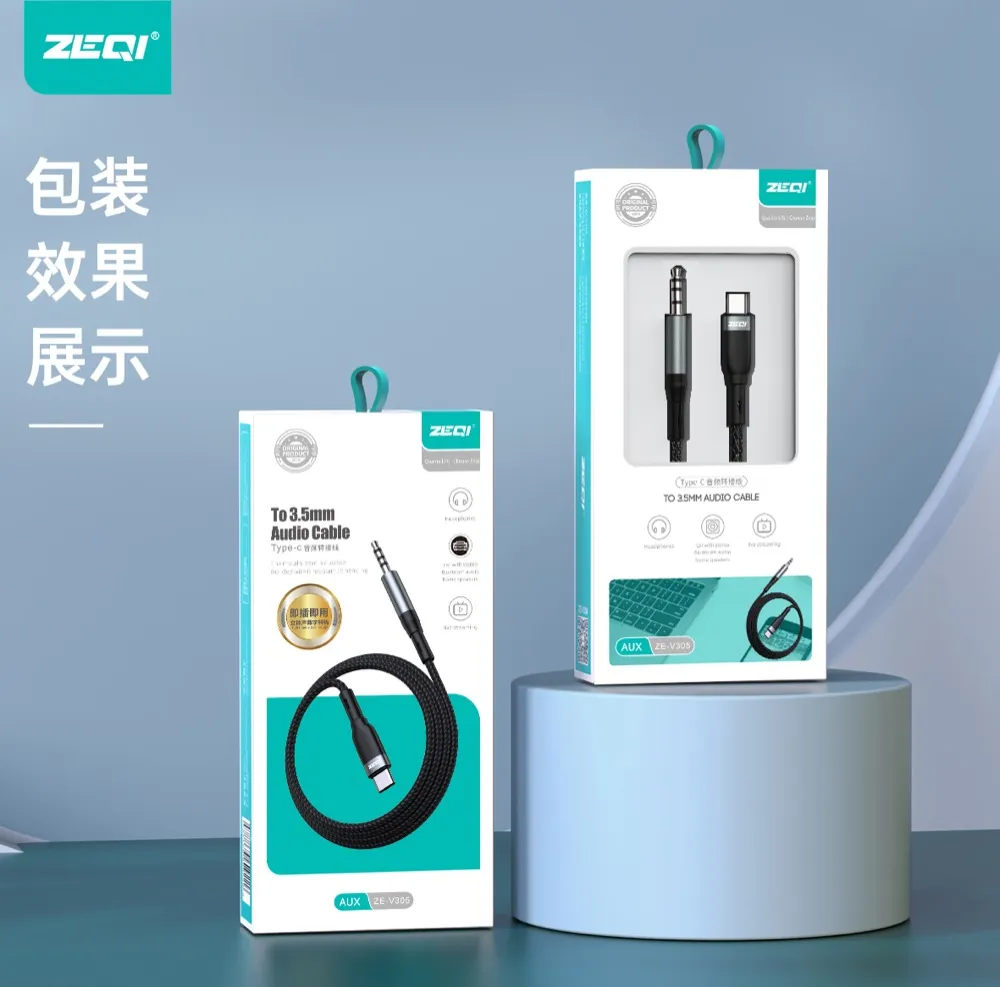 ZE-V305 车载配件 包装展示