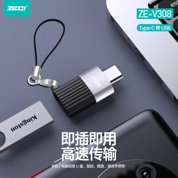ZE-V308