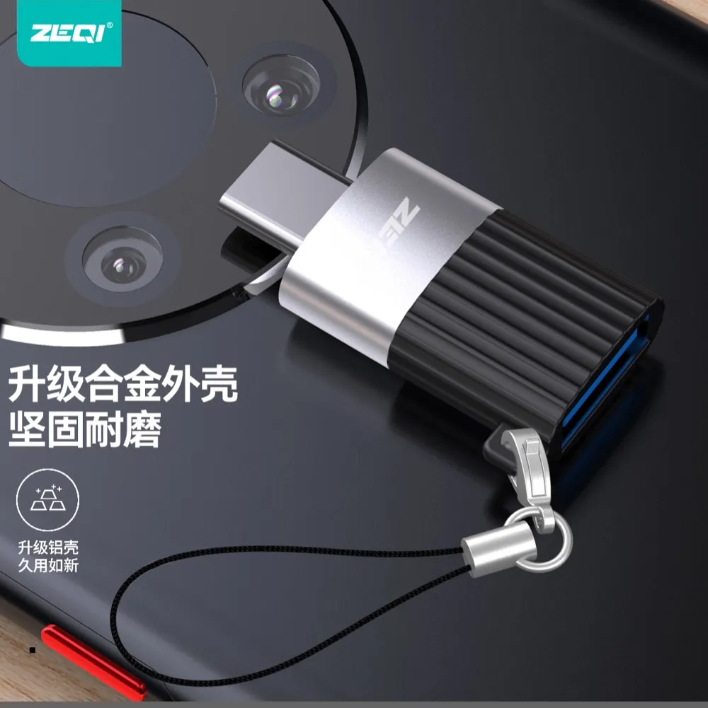 ZE-V308 转接拓展 功能展示