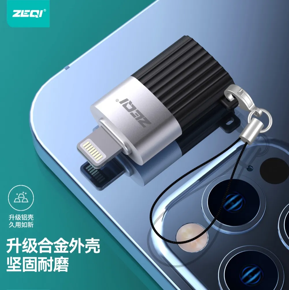 ZE-V309 转接拓展 性能优势