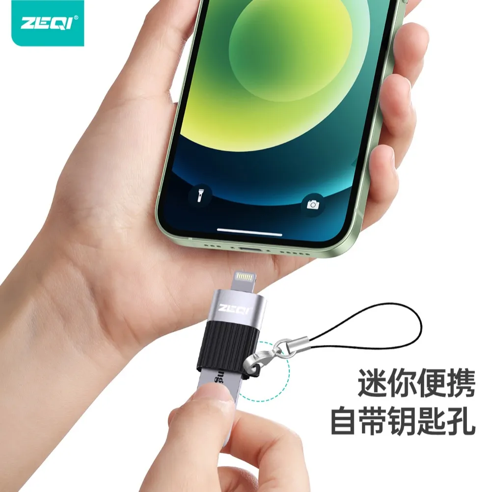 ZE-V309 转接拓展 产品特色