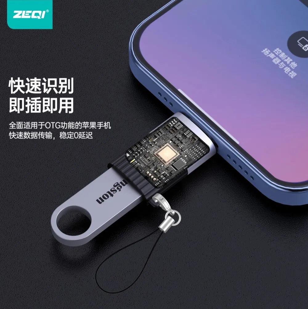 ZE-V309 转接拓展 使用场景