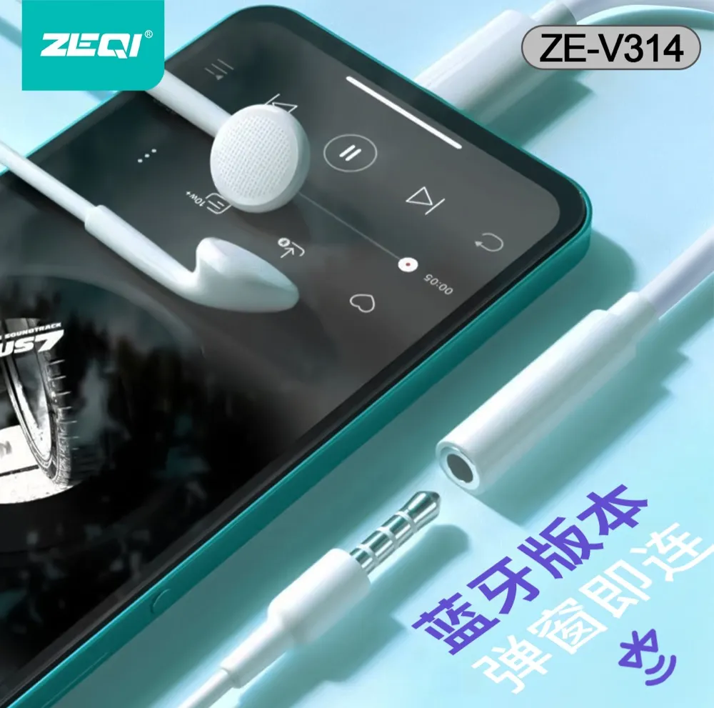 ZE-V314 转接拓展 产品细节