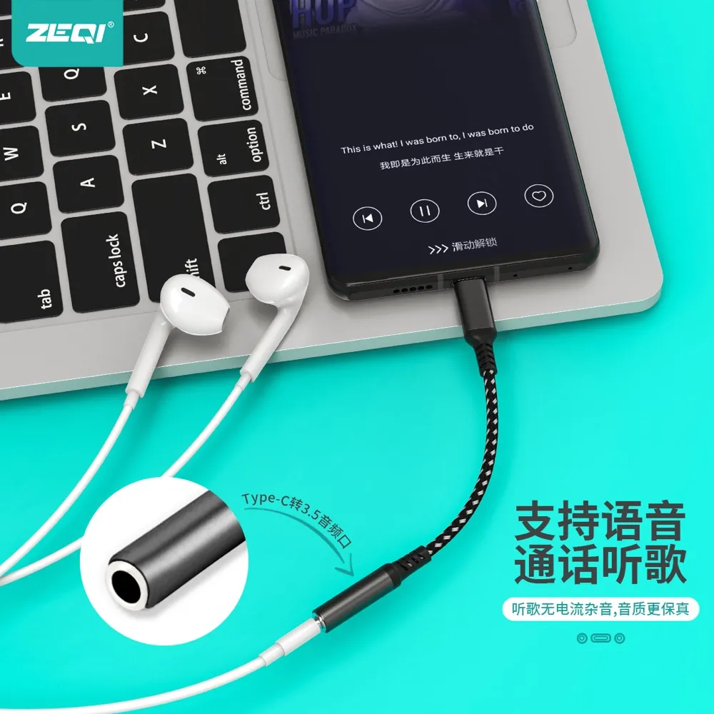 ZE-V315 转接拓展 功能展示