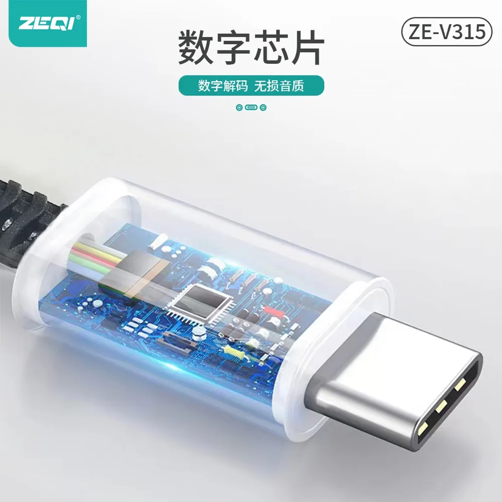 ZE-V315 转接拓展 兼容适配