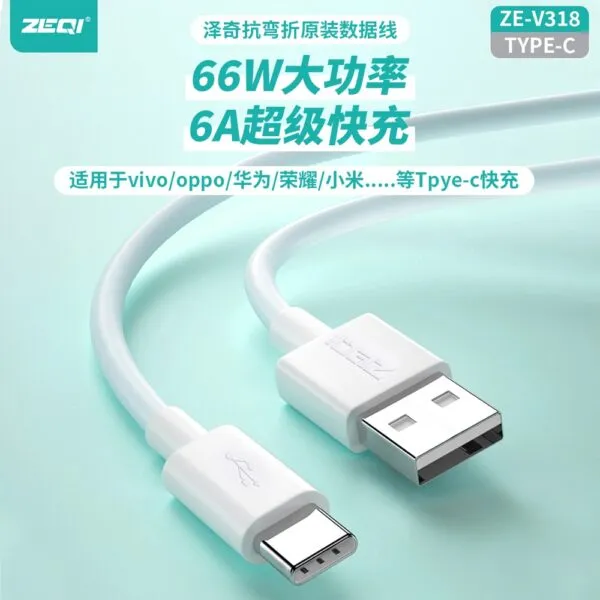 ZE-V317-M/ZE-V317-C