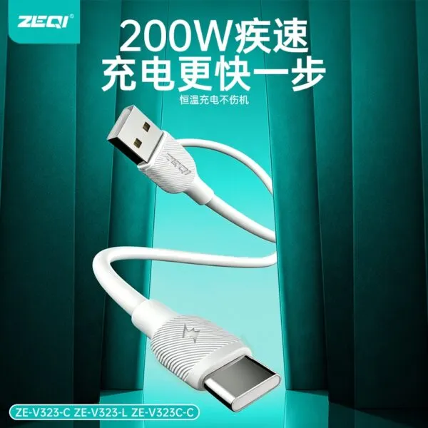 ZE-V323-C