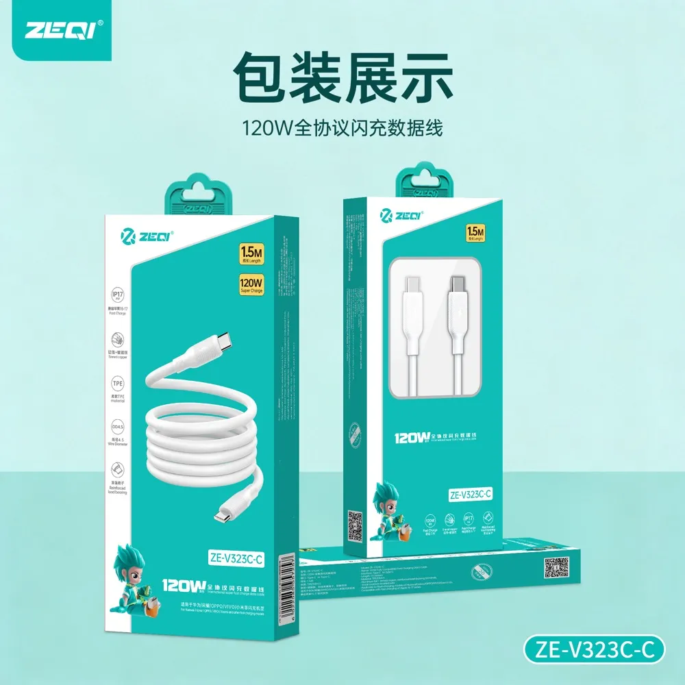 ZE-V323C-C 充电线材 包装展示