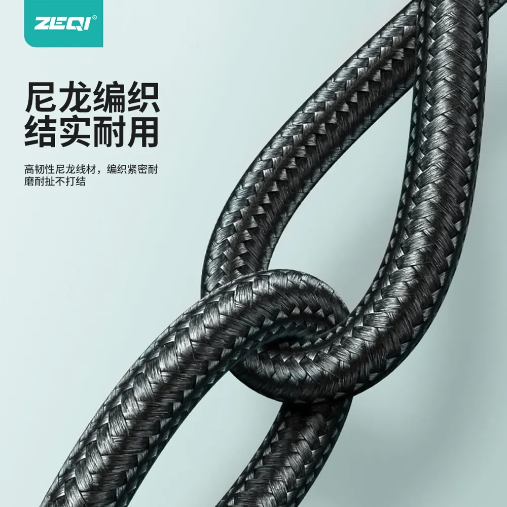 ZE-V325 充电线材 使用场景