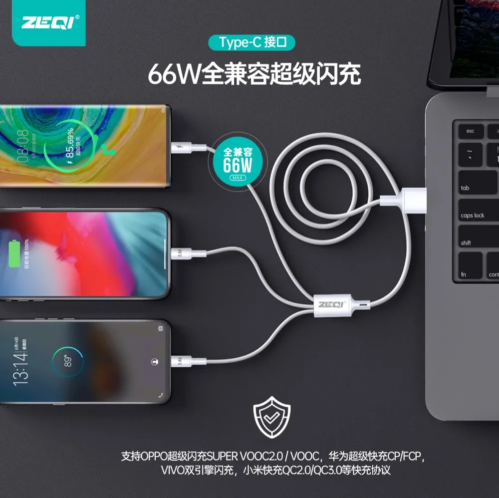 ZE-V329 充电线材 功能展示