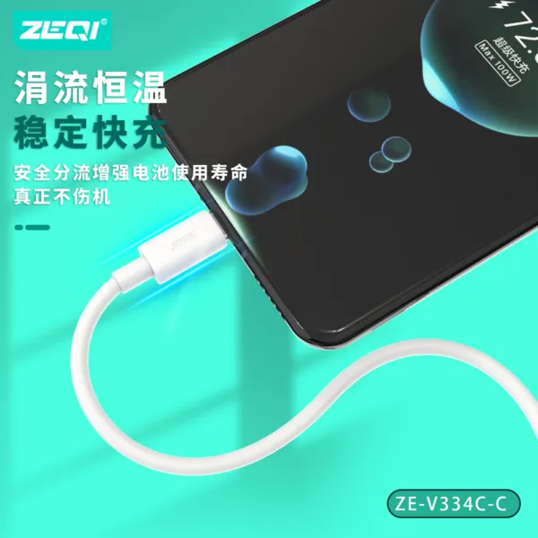 ZE-V334C-C