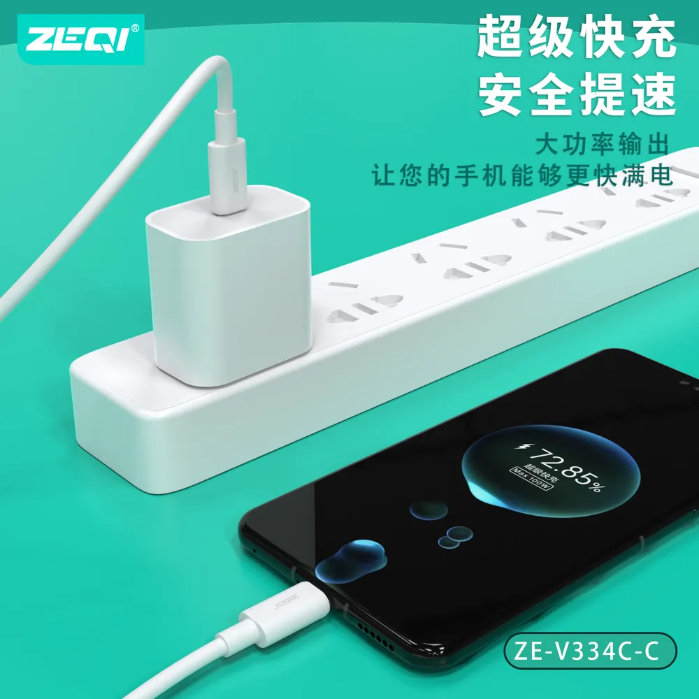 ZE-V334C-C 充电线材 产品特色