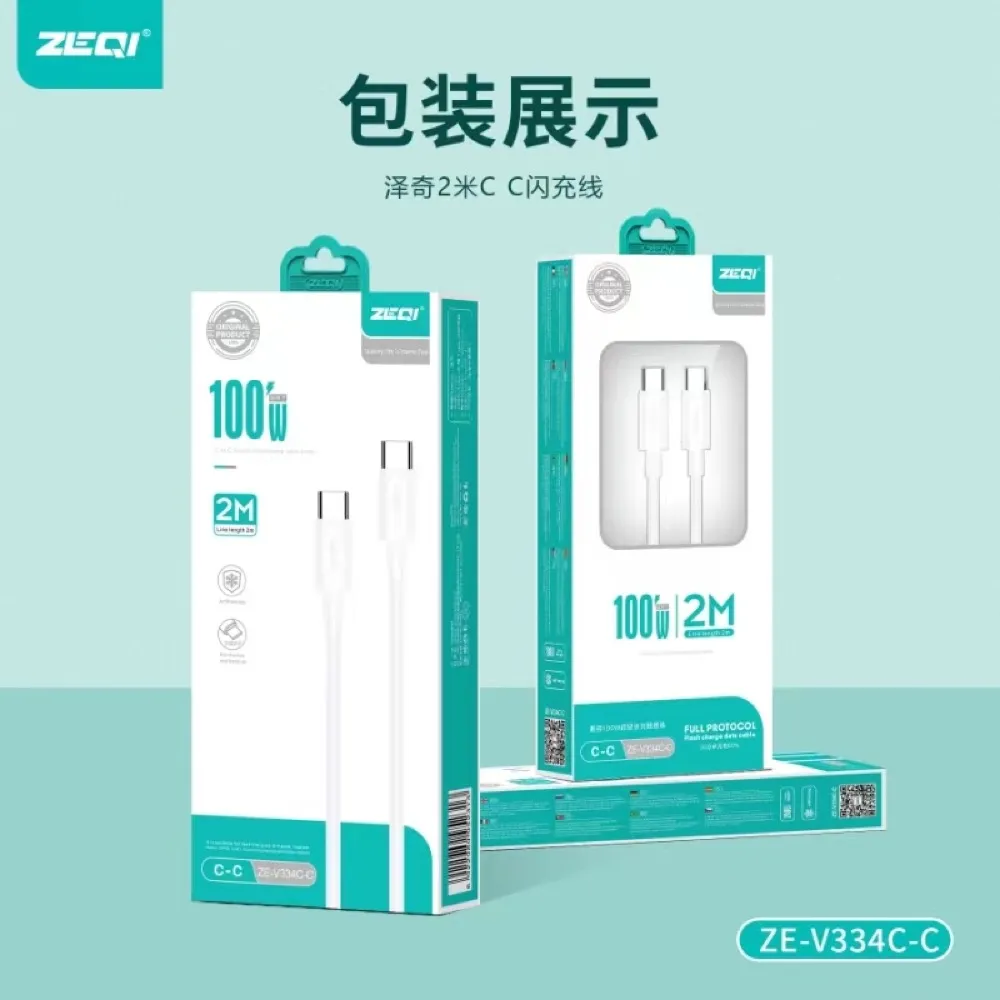 ZE-V334C-C 充电线材 包装展示