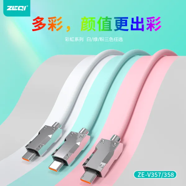 ZE-V357