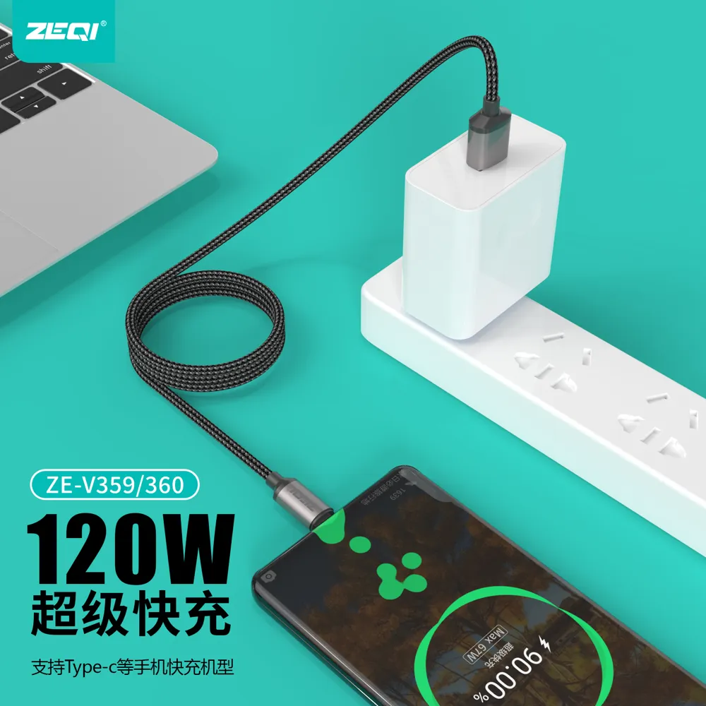 ZE-V359 充电线材 兼容适配