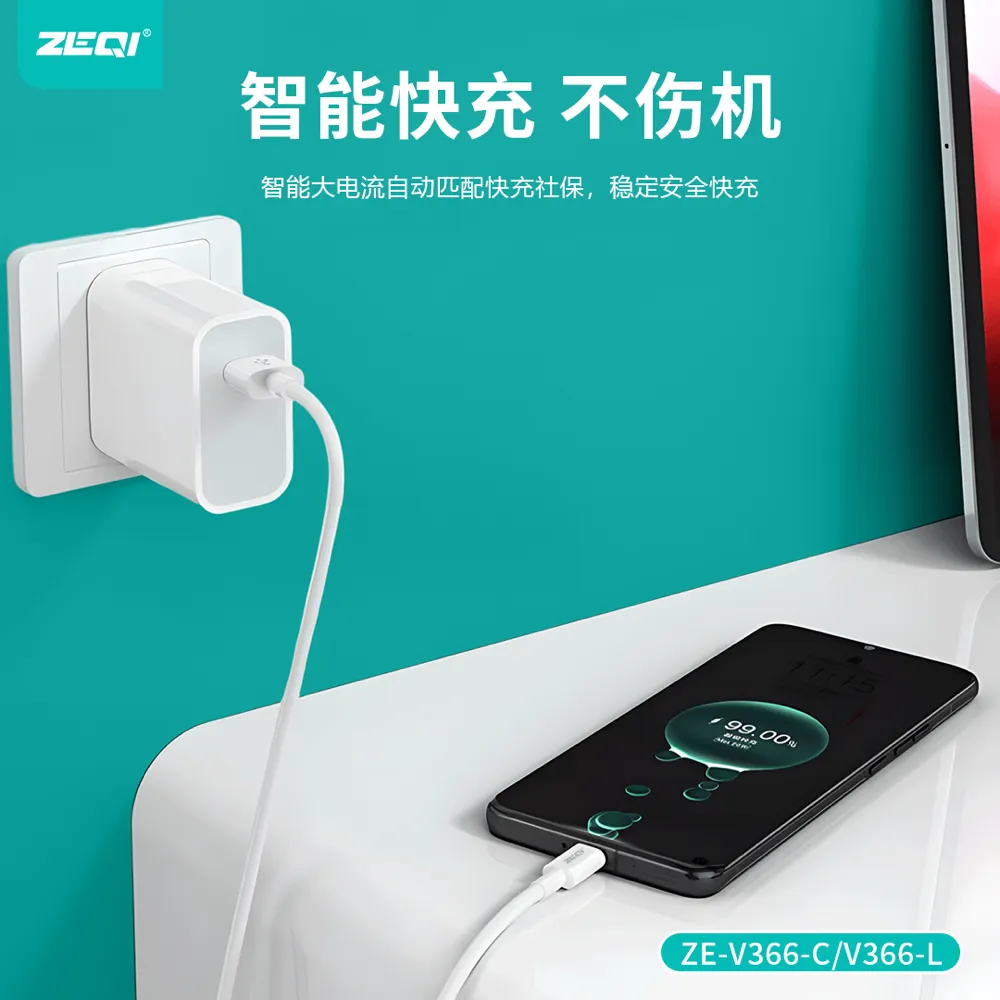 ZE-V366-C 充电线材 使用场景