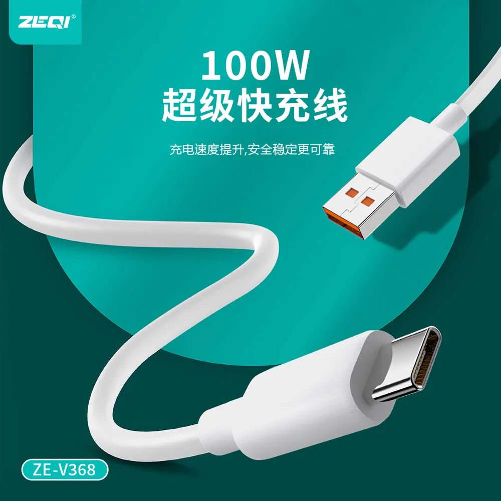 ZE-V368-L 充电线材 使用场景