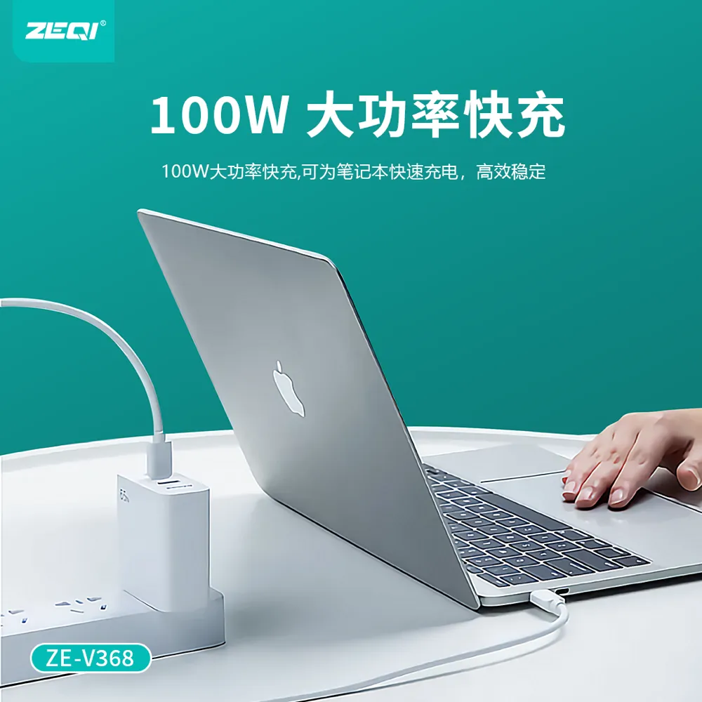 ZE-V368-M/ZE-V367-C 充电线材 产品特色
