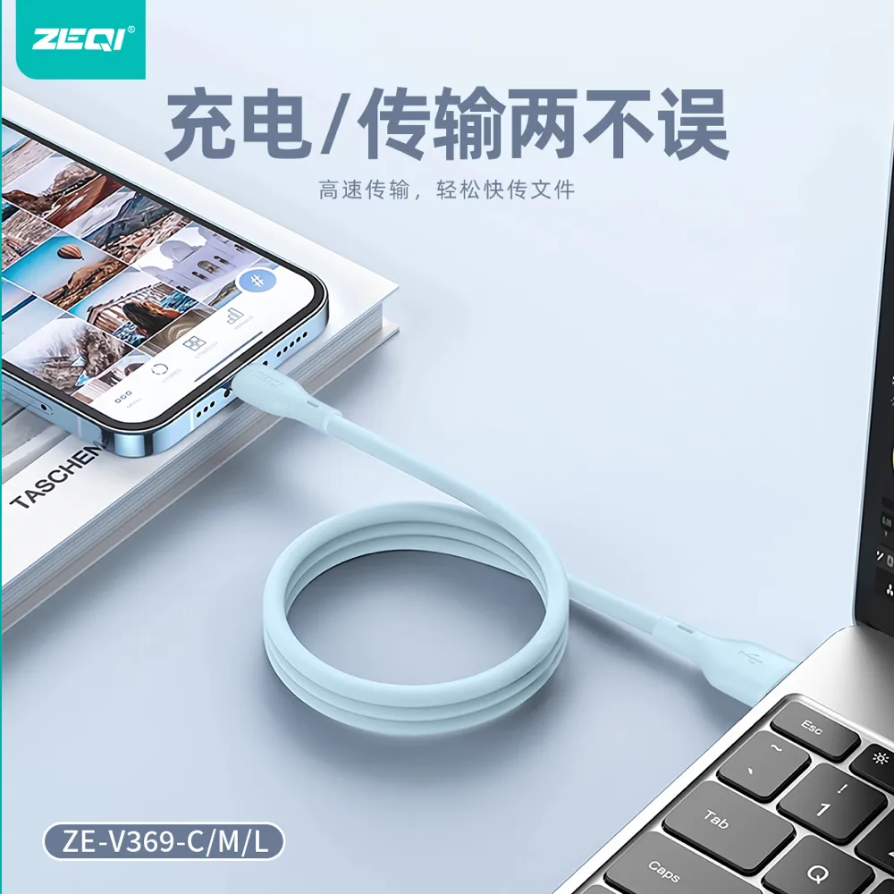 ZE-V369C-C 充电线材 产品细节