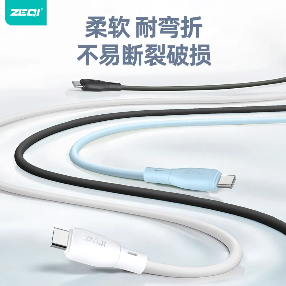ZE-V369C-C 充电线材 品质工艺