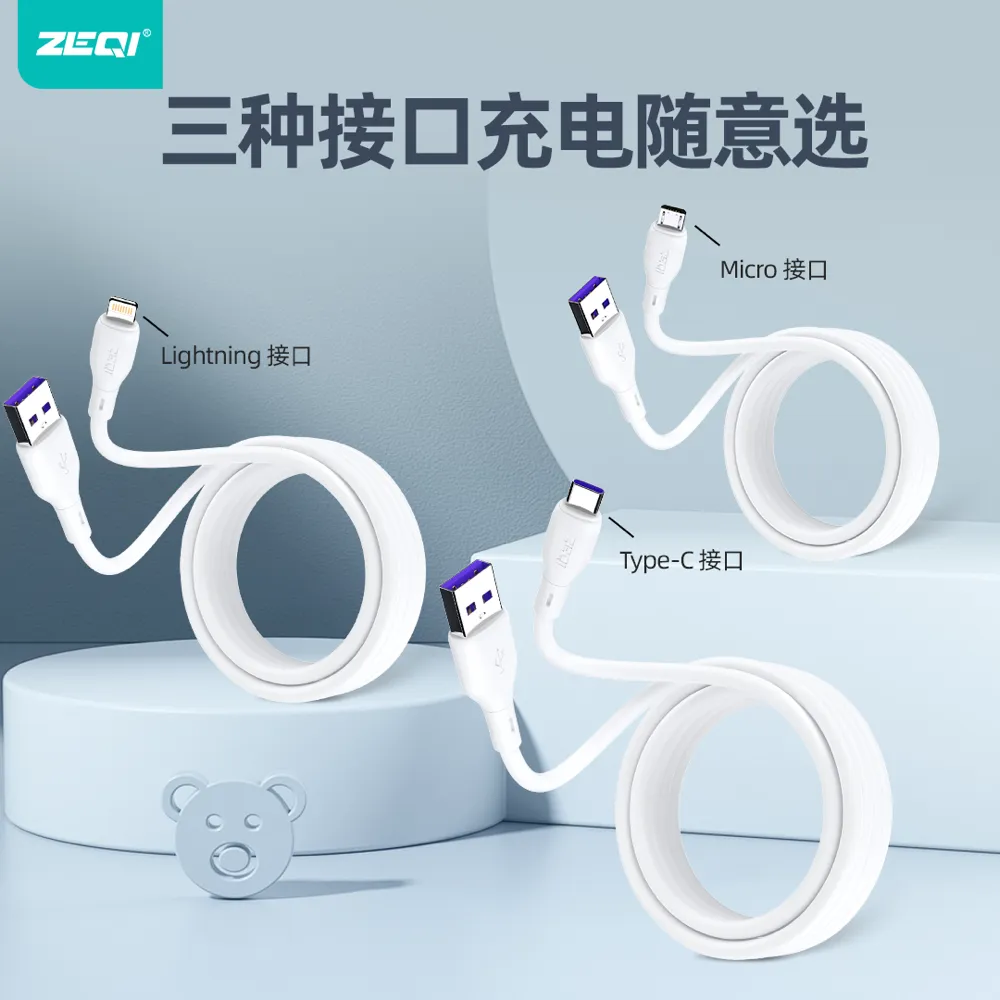 ZE-V369L/ZE-V369C-L 充电线材 产品特色