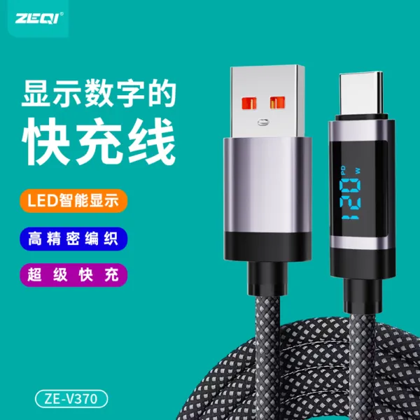 ZE-V370-C