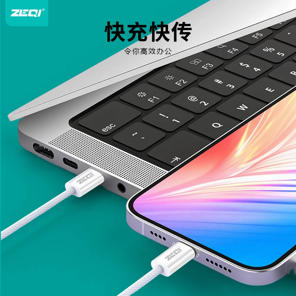 ZE-V378 充电线材 使用场景