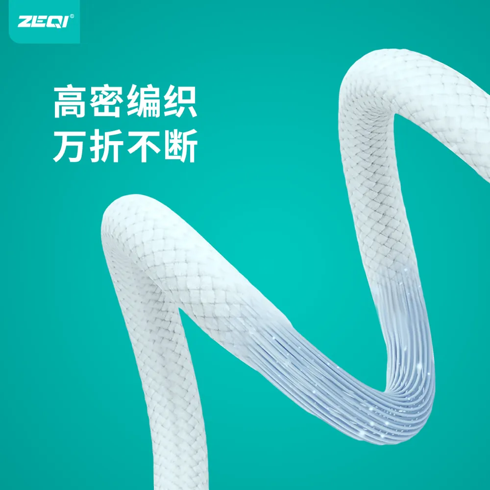 ZE-V378 充电线材 安全保护