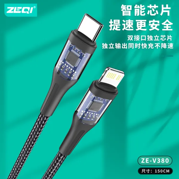 ZE-V380