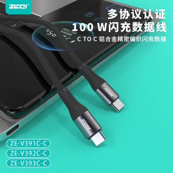 ZE-V391C-C/ZE-V392C-C/ZE-V393C-C