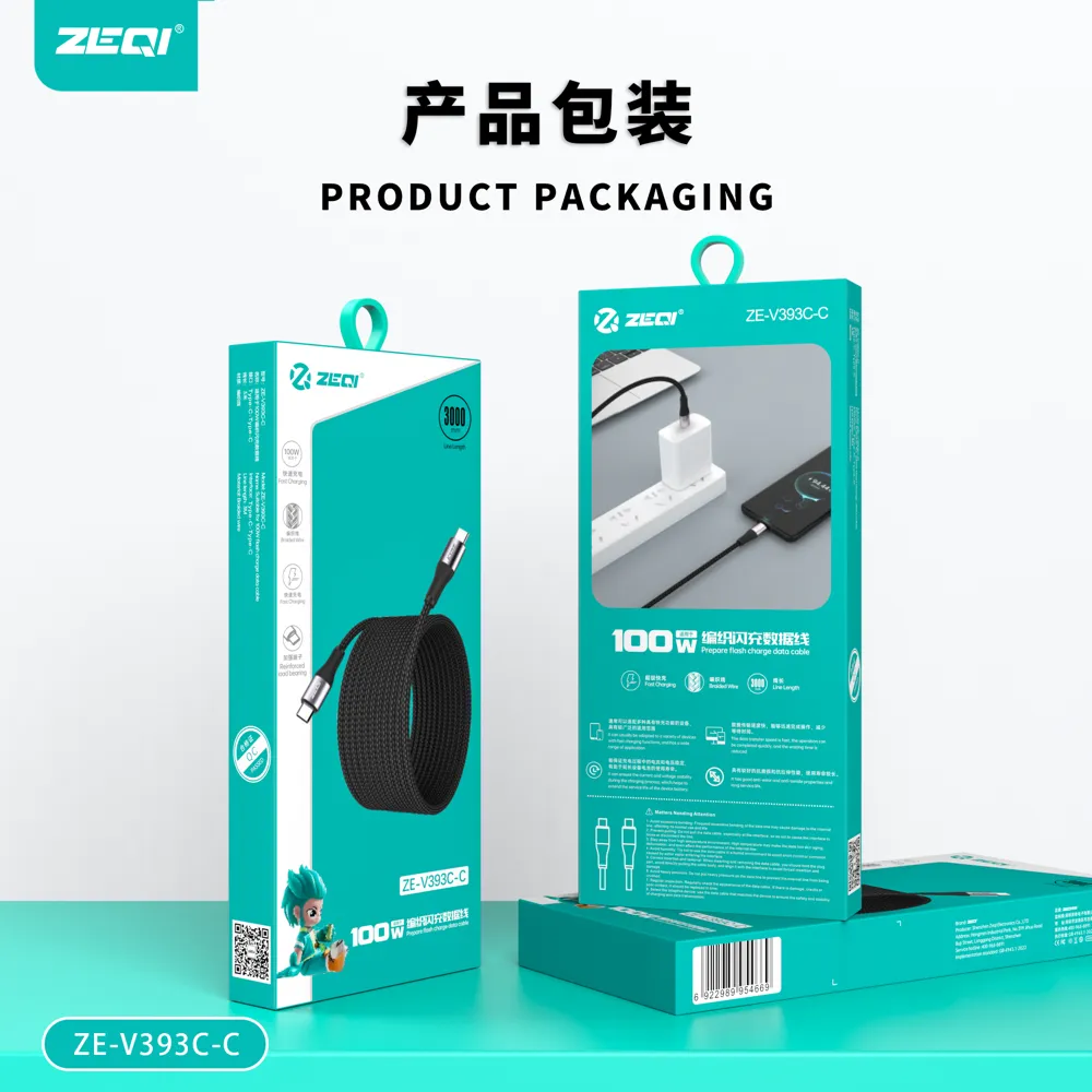 ZE-V391C-C/ZE-V392C-C/ZE-V393C-C 充电线材 包装展示