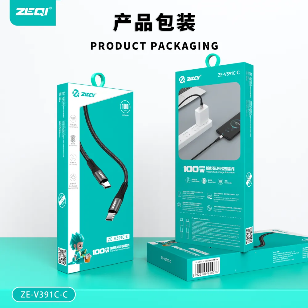 ZE-V391C-C/ZE-V392C-C/ZE-V393C-C 充电线材 包装展示
