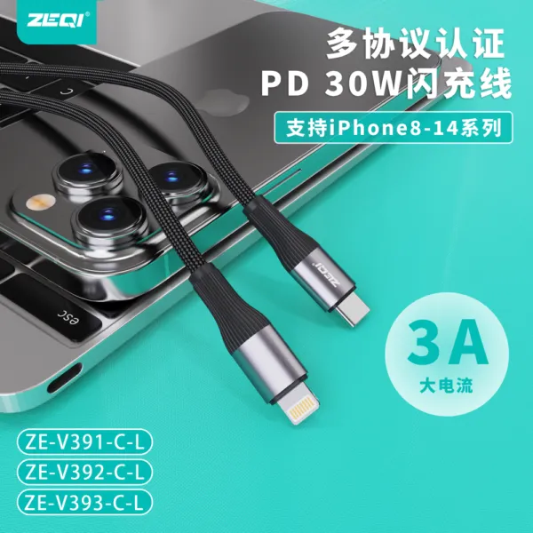 ZE-V391C-L/ZE-V392C-L/ZE-V393C-L