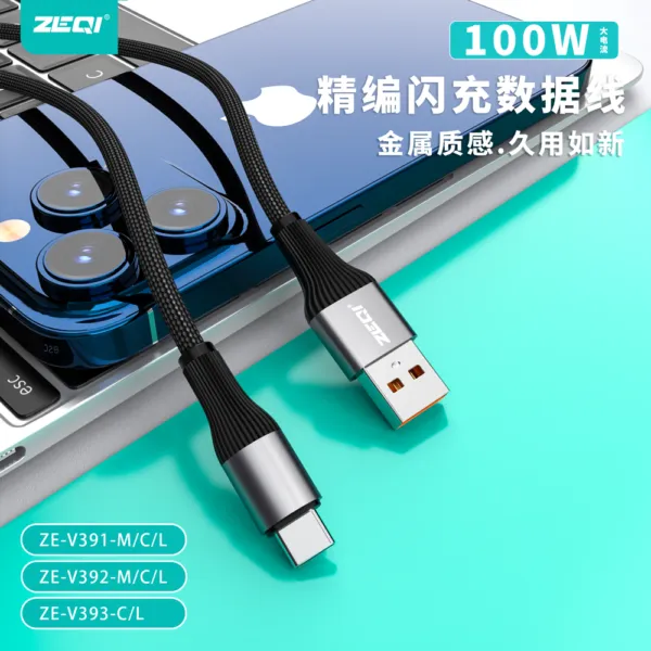 ZE-V392-M/ZE-V392-C