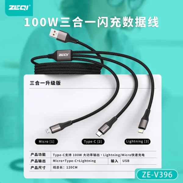ZE-V396