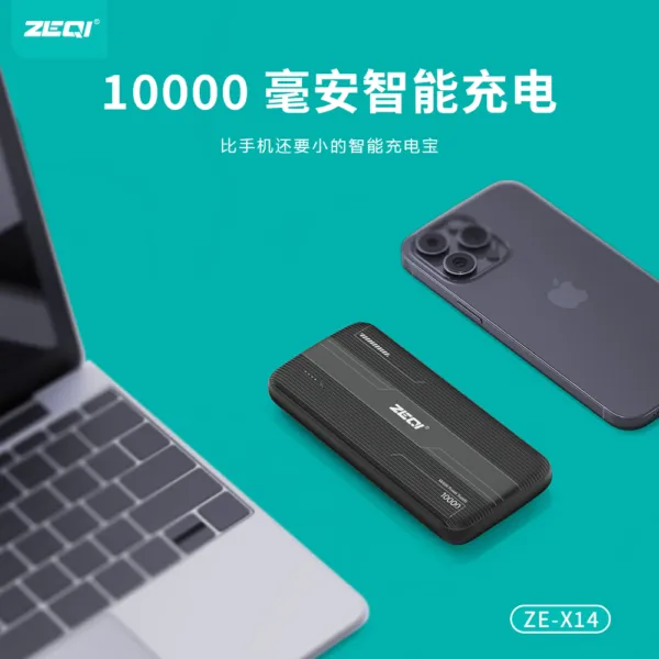 ZE-X14