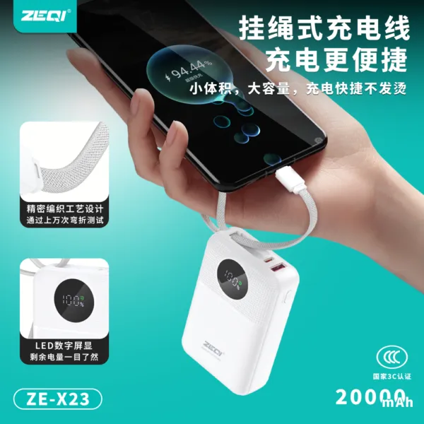 ZE-X23