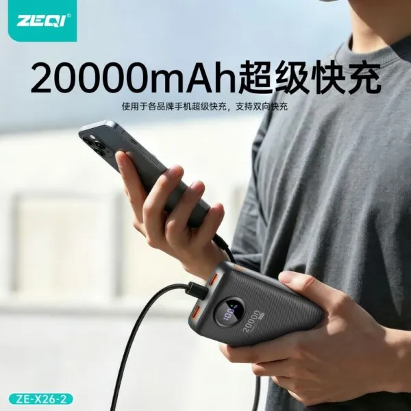 ZE-X26-2