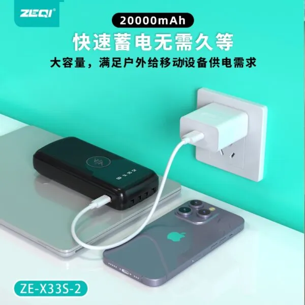 ZE-X33S-2