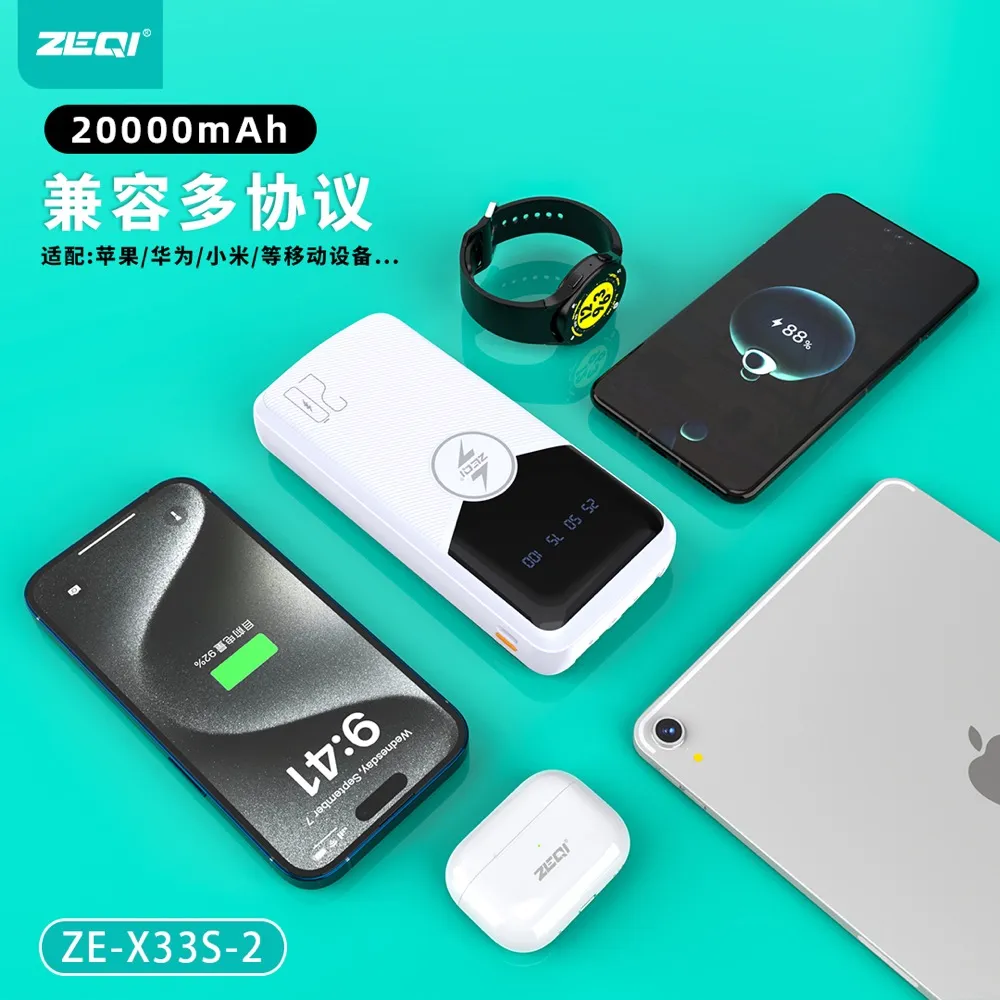 ZE-X33S-2 移动电源 产品细节