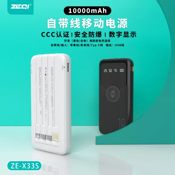 ZE-X33S