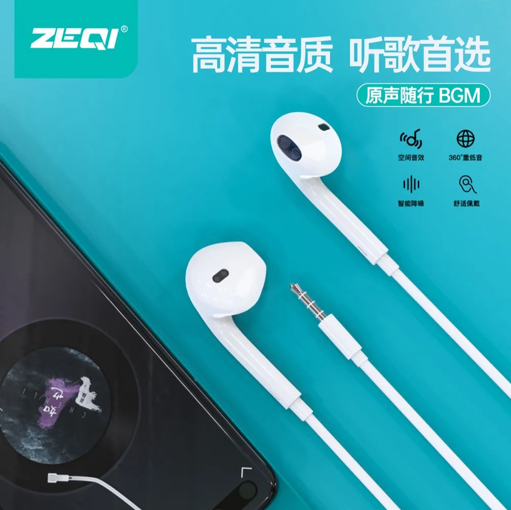 ZE-Y611 音频设备 性能优势