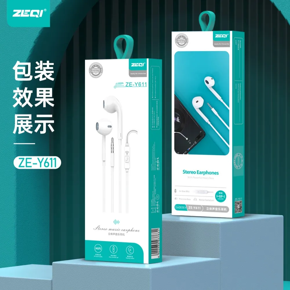 ZE-Y611 音频设备 包装展示