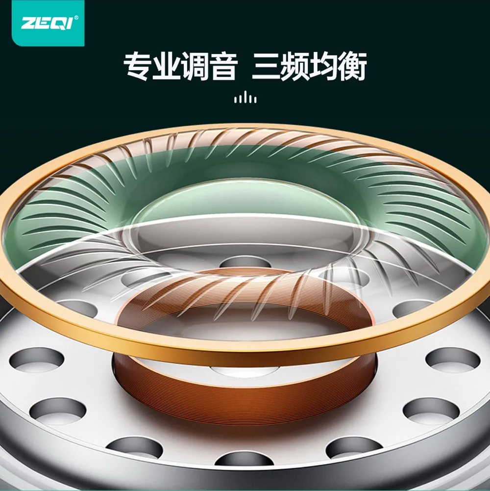 ZE-Y612 音频设备 性能优势